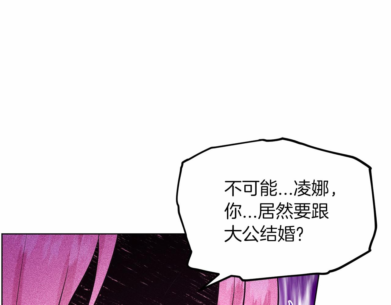 第44话 公开婚约184