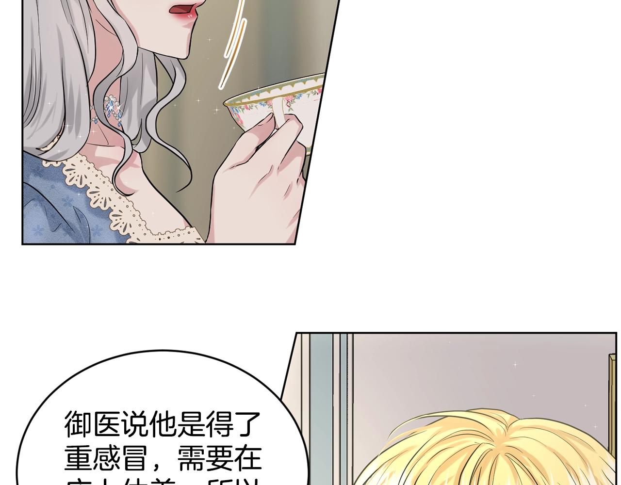 第9话 天使？恶魔？88