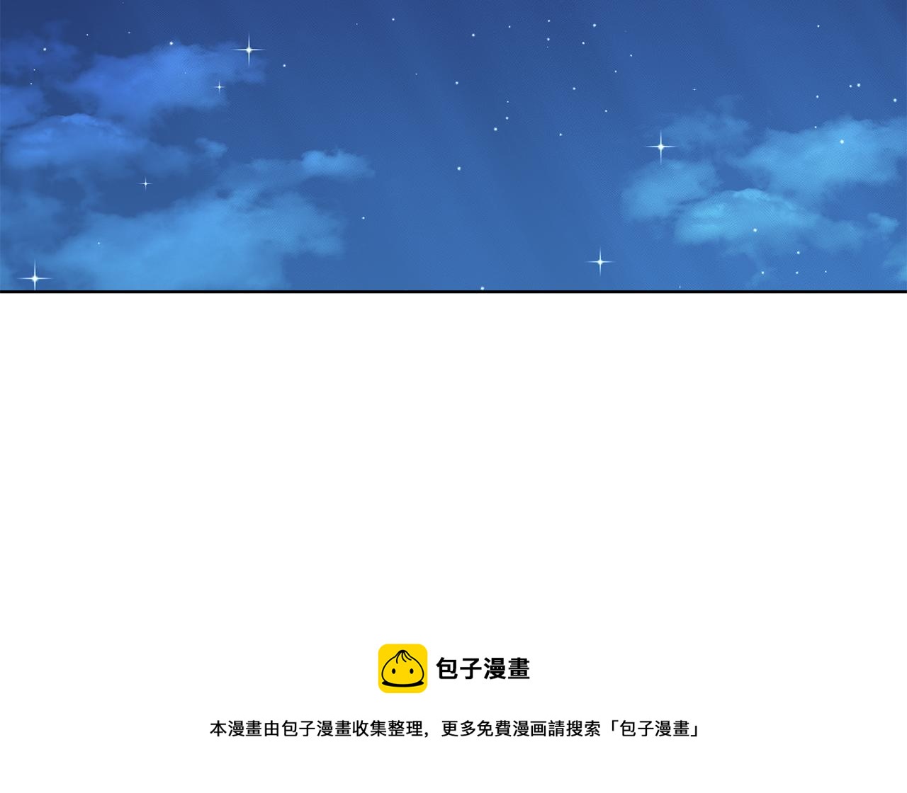 第30话 有心上人了138