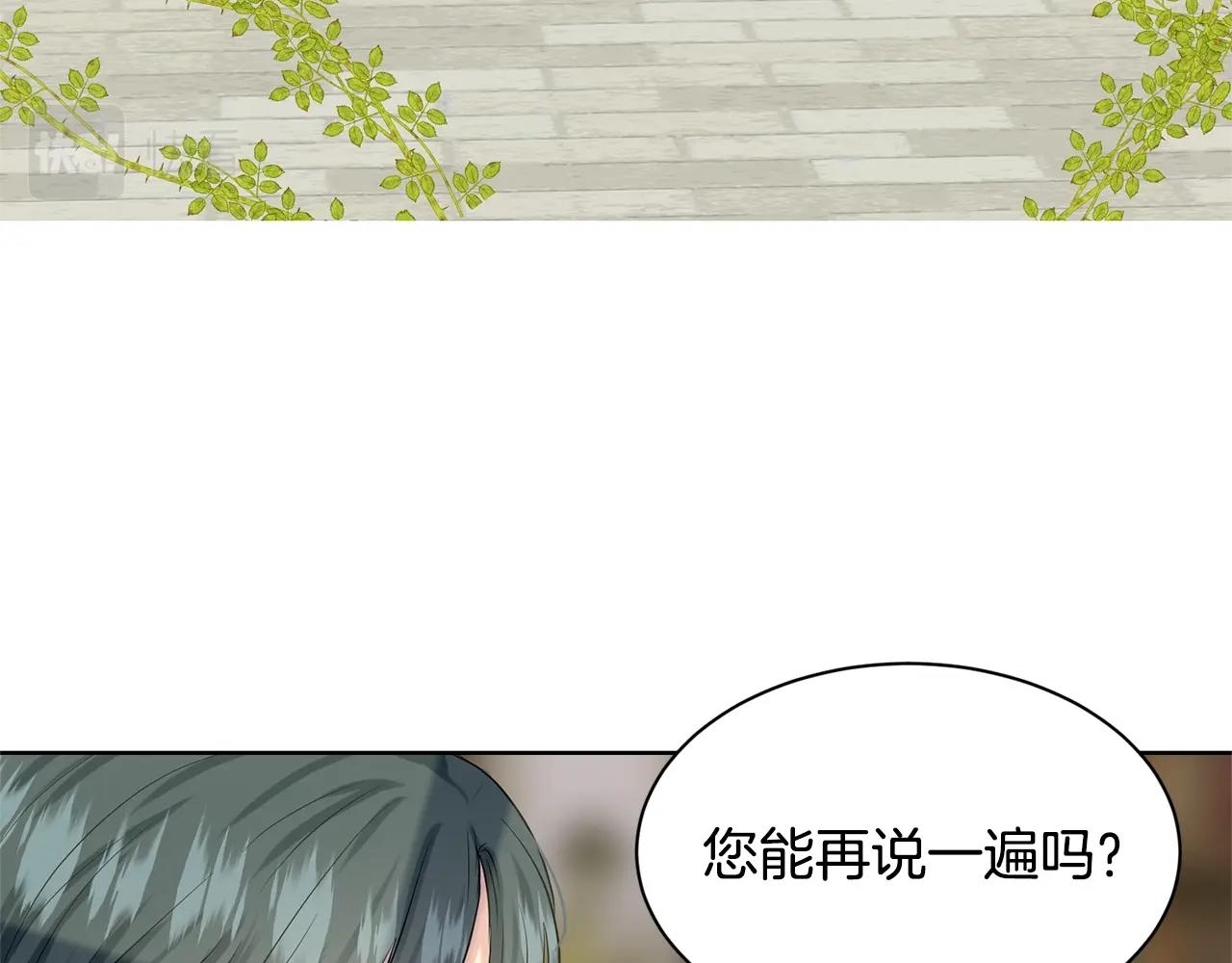 第9话 天使？恶魔？26