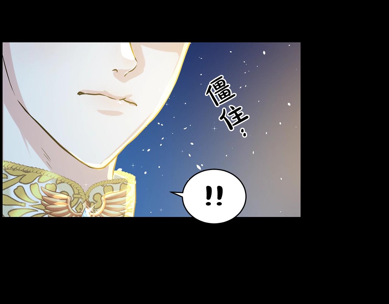 第5话 被疯批盯上了79