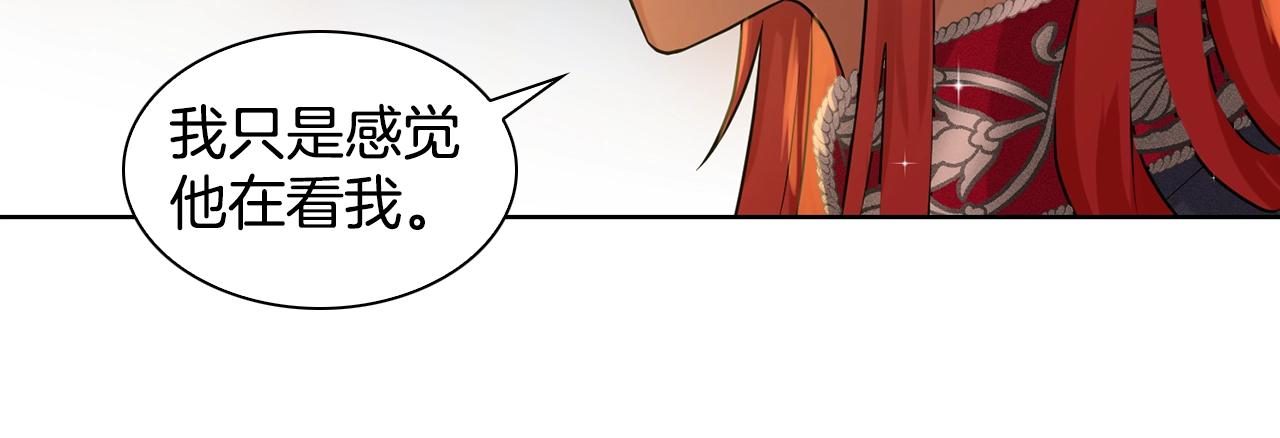 第4话 痛殴油腻男12