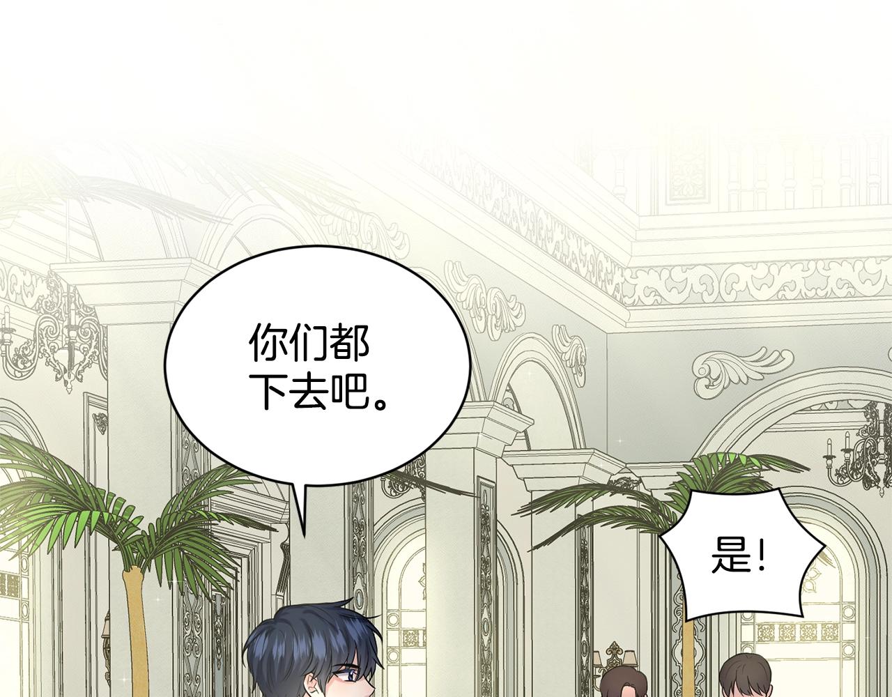 第13话 危险想法93