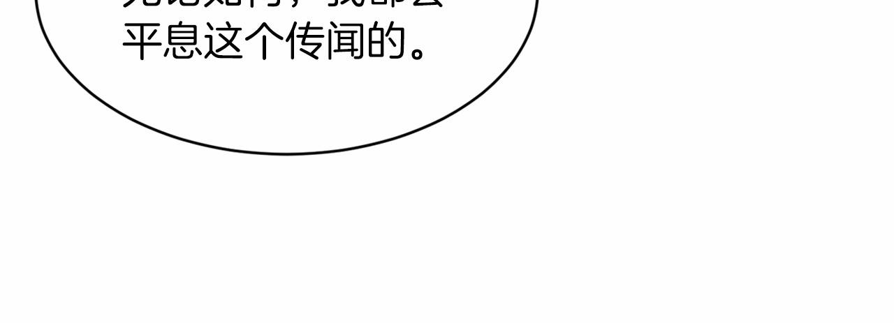 第49话 情人衆多153