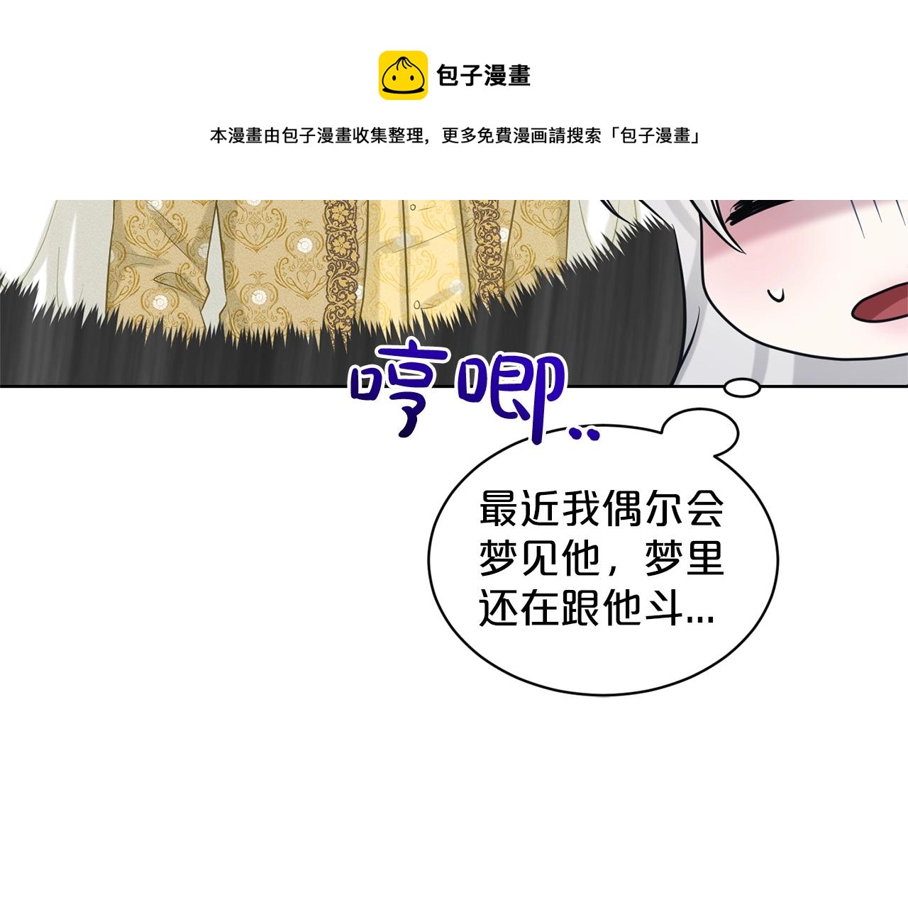 第28话 单身真香24