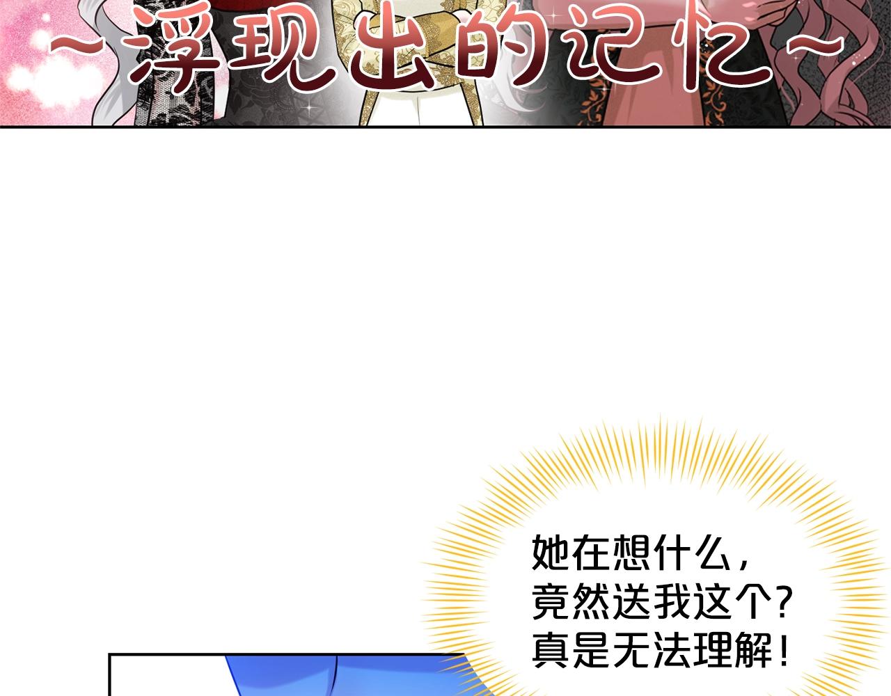 第7话 神秘黑龙144