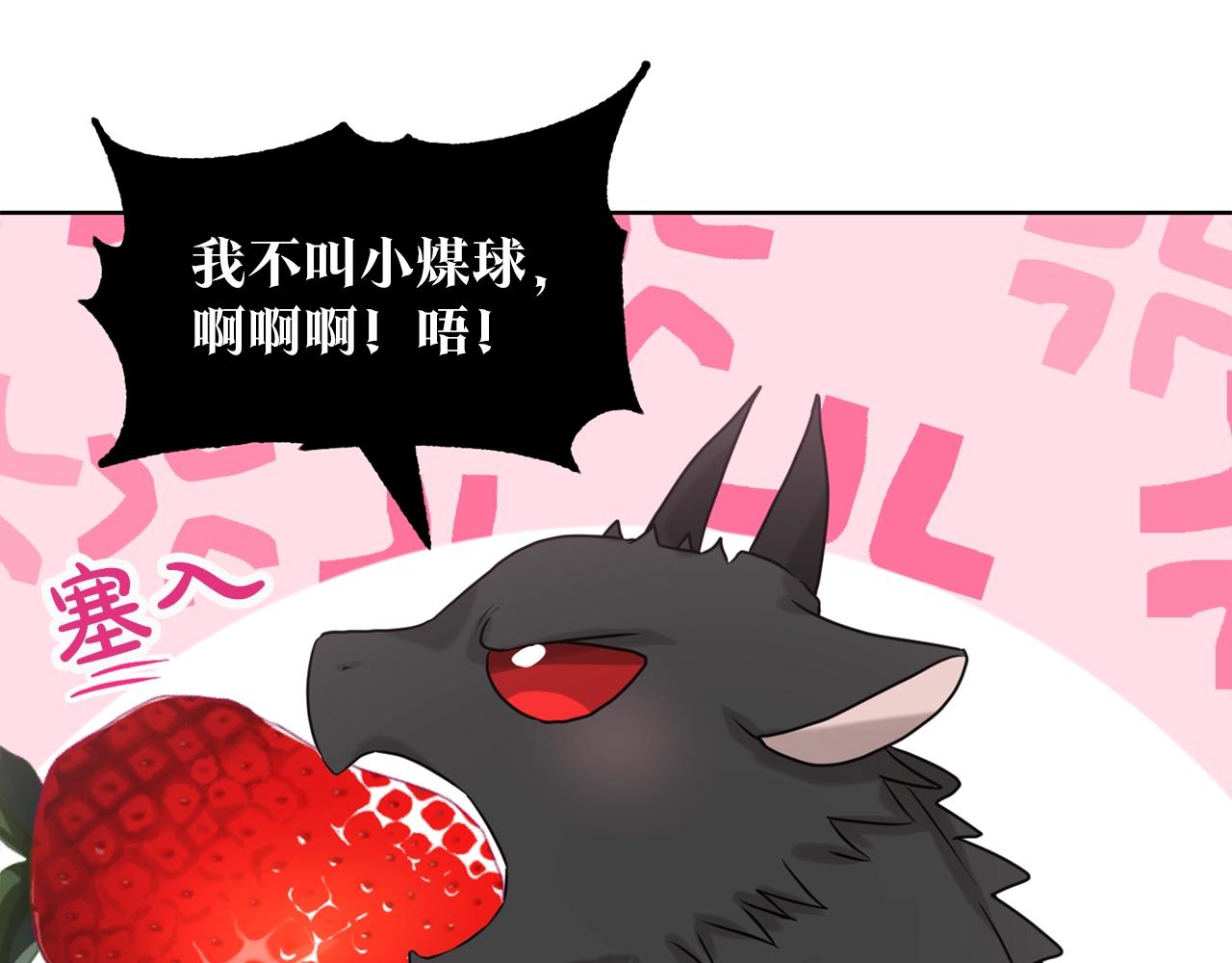 第2话 是狗勾不是狂犬134