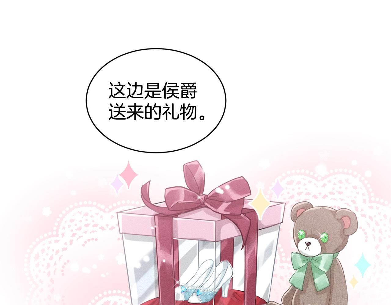 第6话 求婚信11