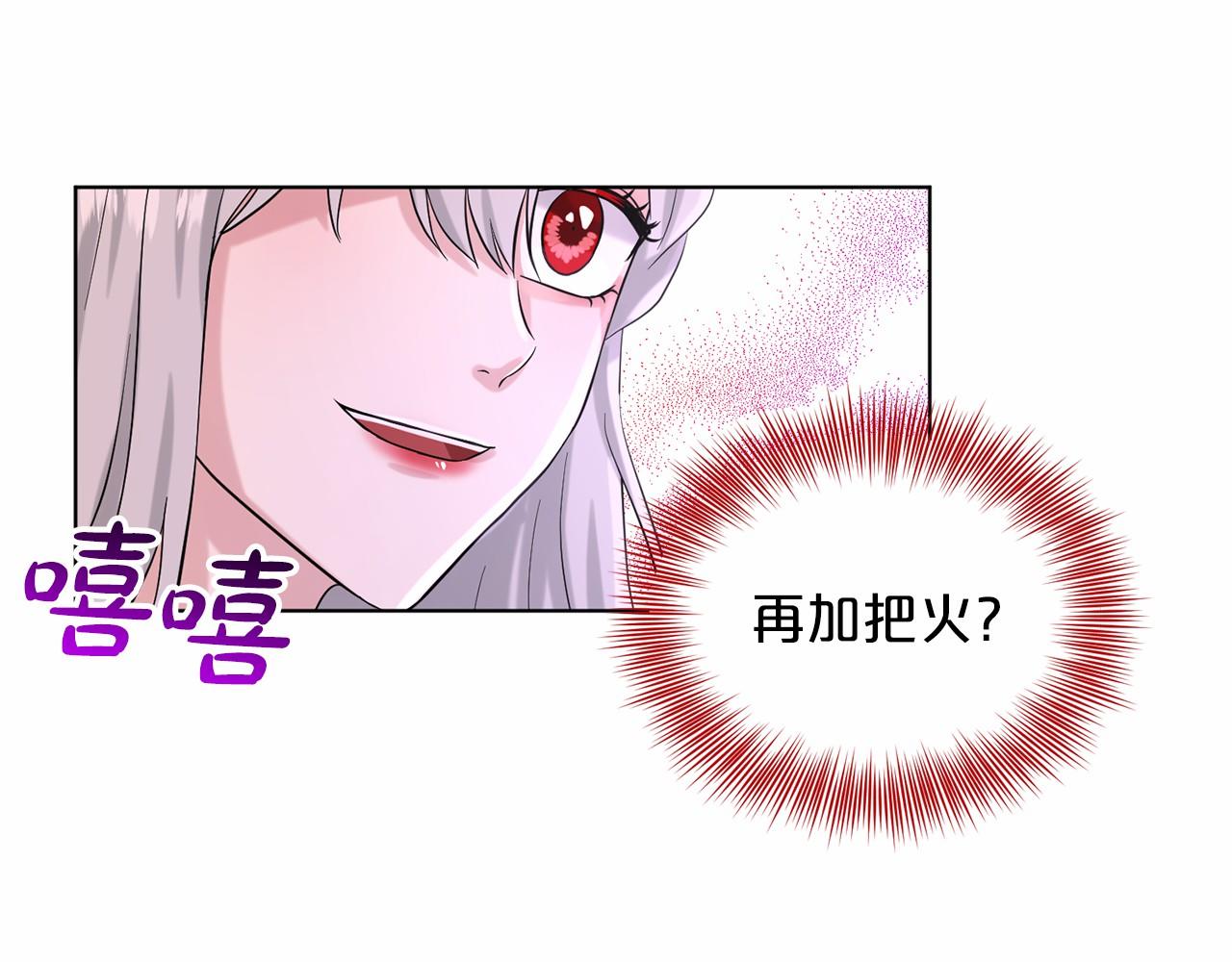 第44话 公开婚约161