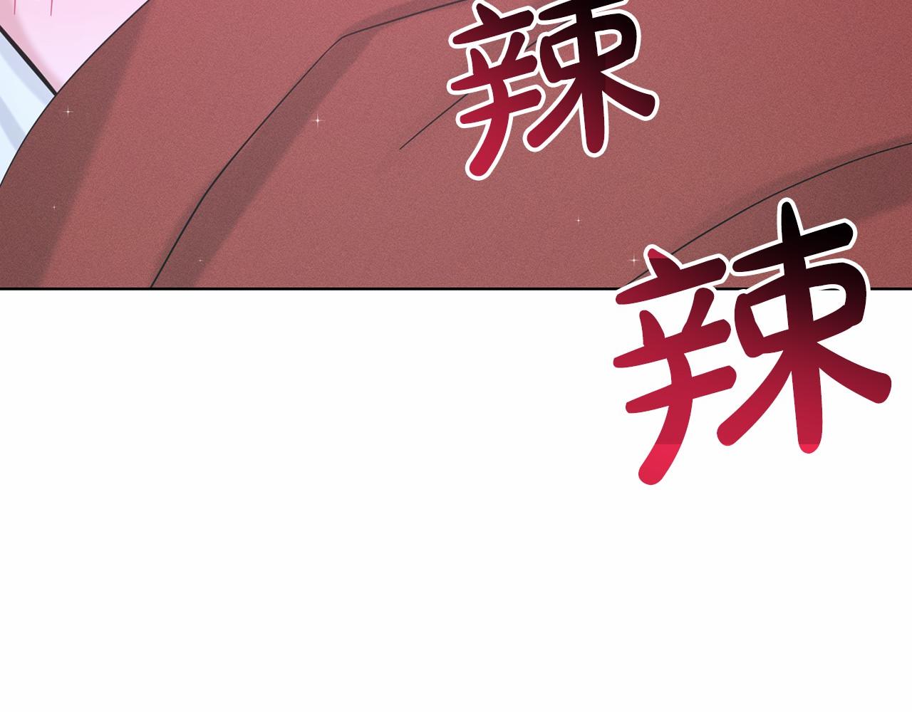 第55话 喜欢大公42