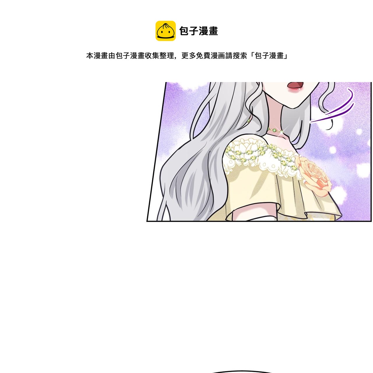 第25话 天降大任？184