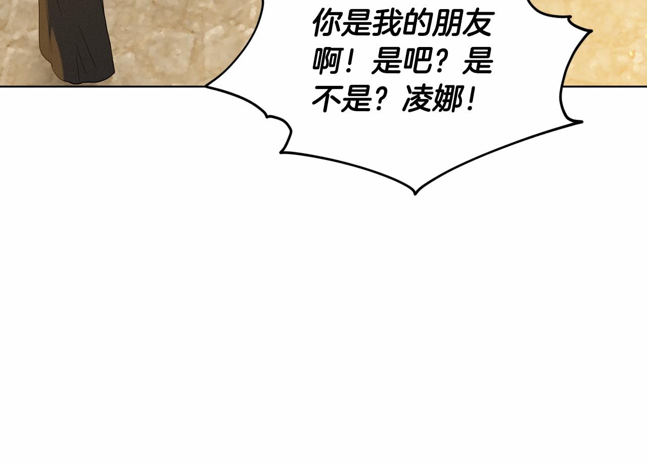第56话 衆人喜爱133