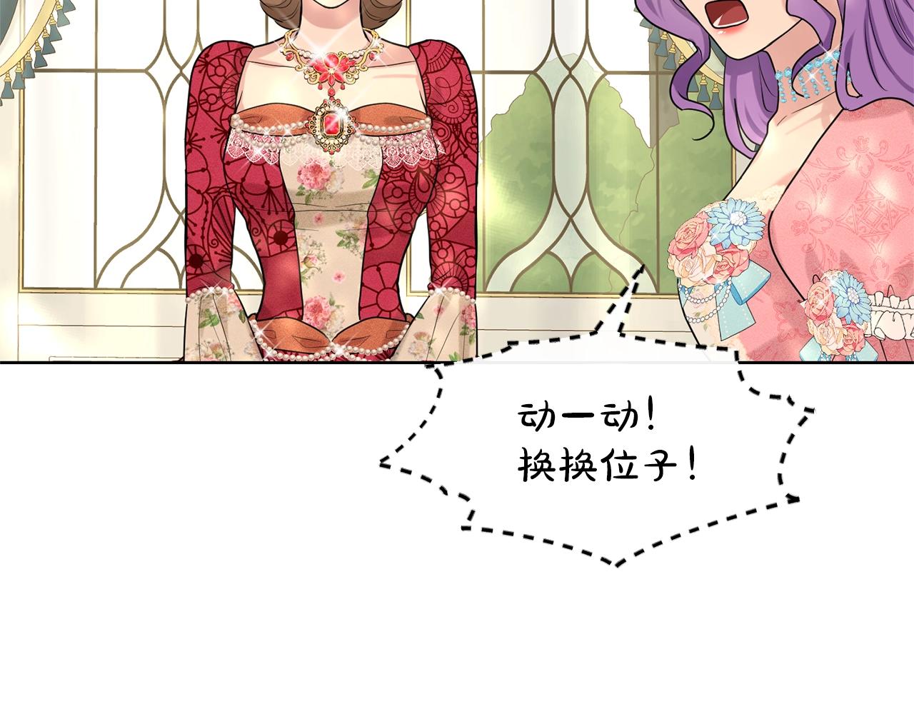第24话 上课！102