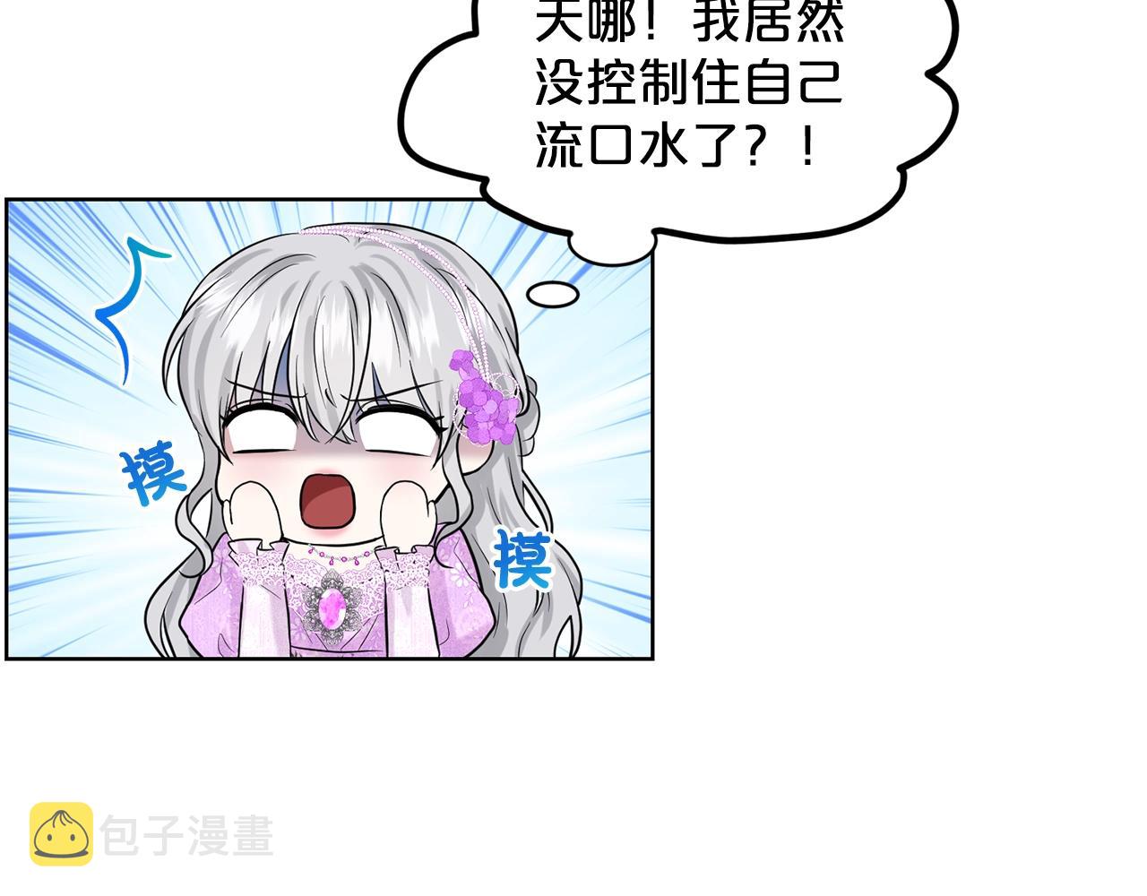 第19话 趁火打劫67