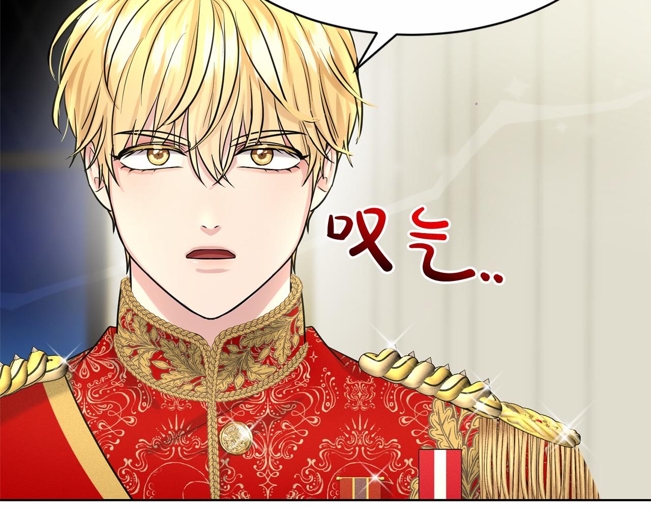 第36话 包庇76
