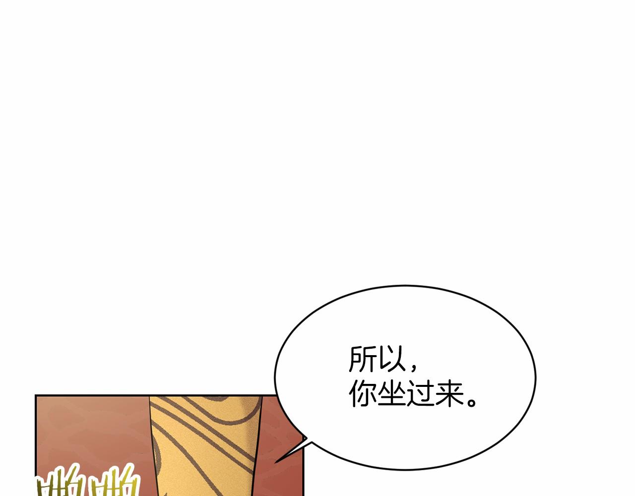 第33话 绿茶挖坑119