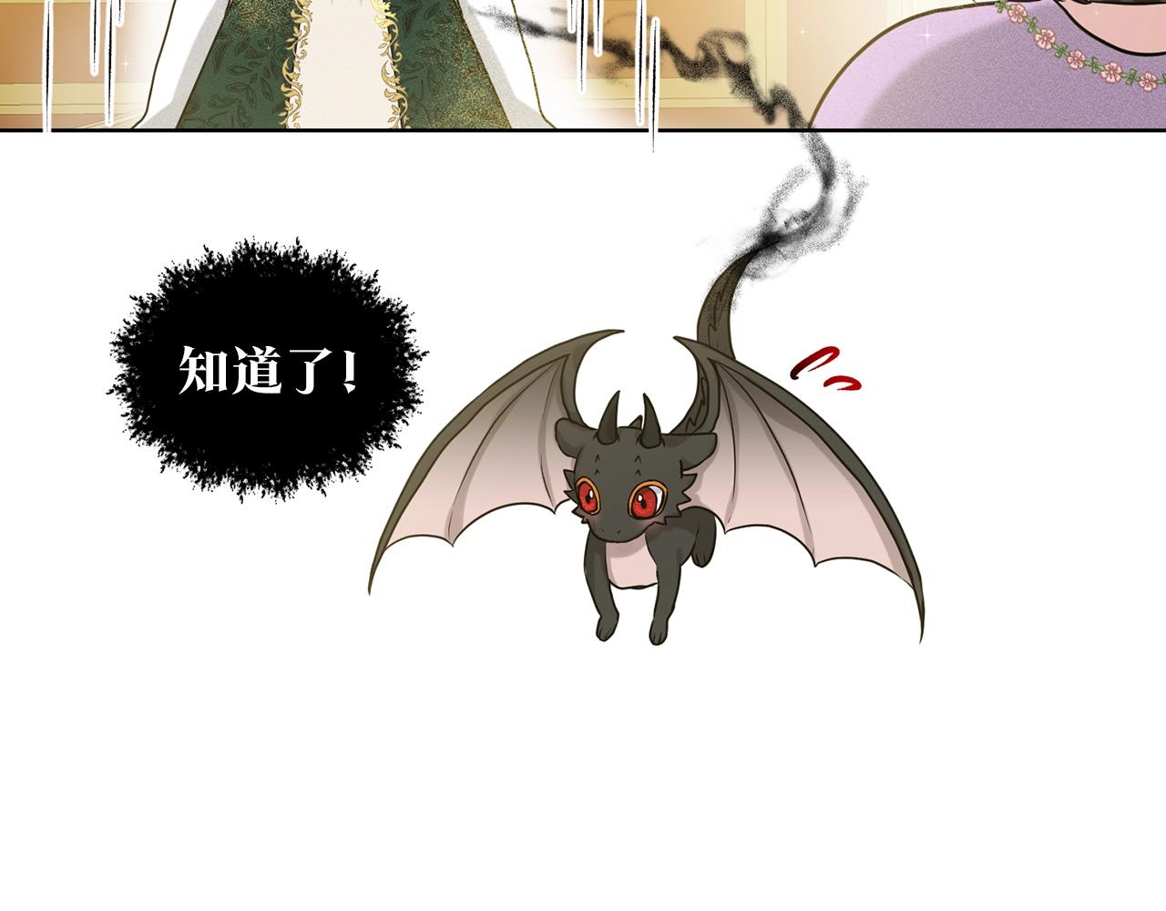 第4话 痛殴油腻男56