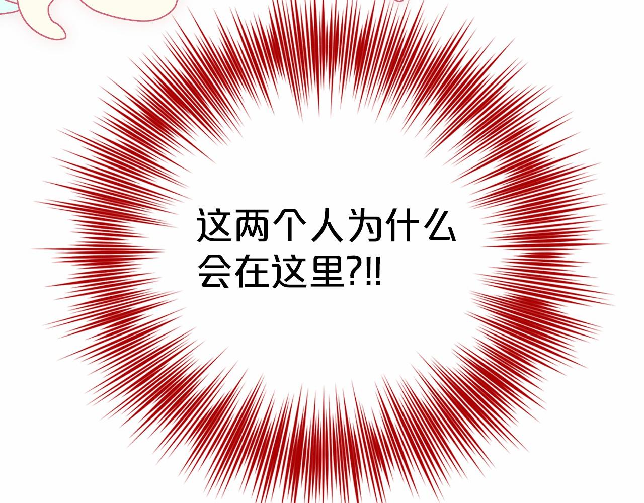 第46话 深夜幽会191