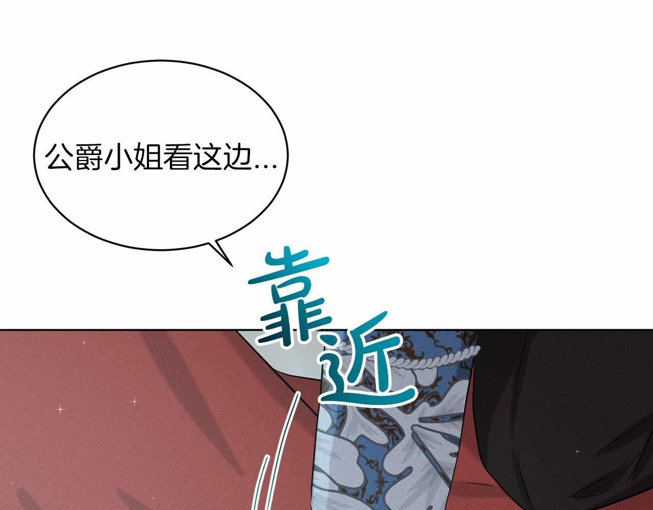 第55话 喜欢大公43