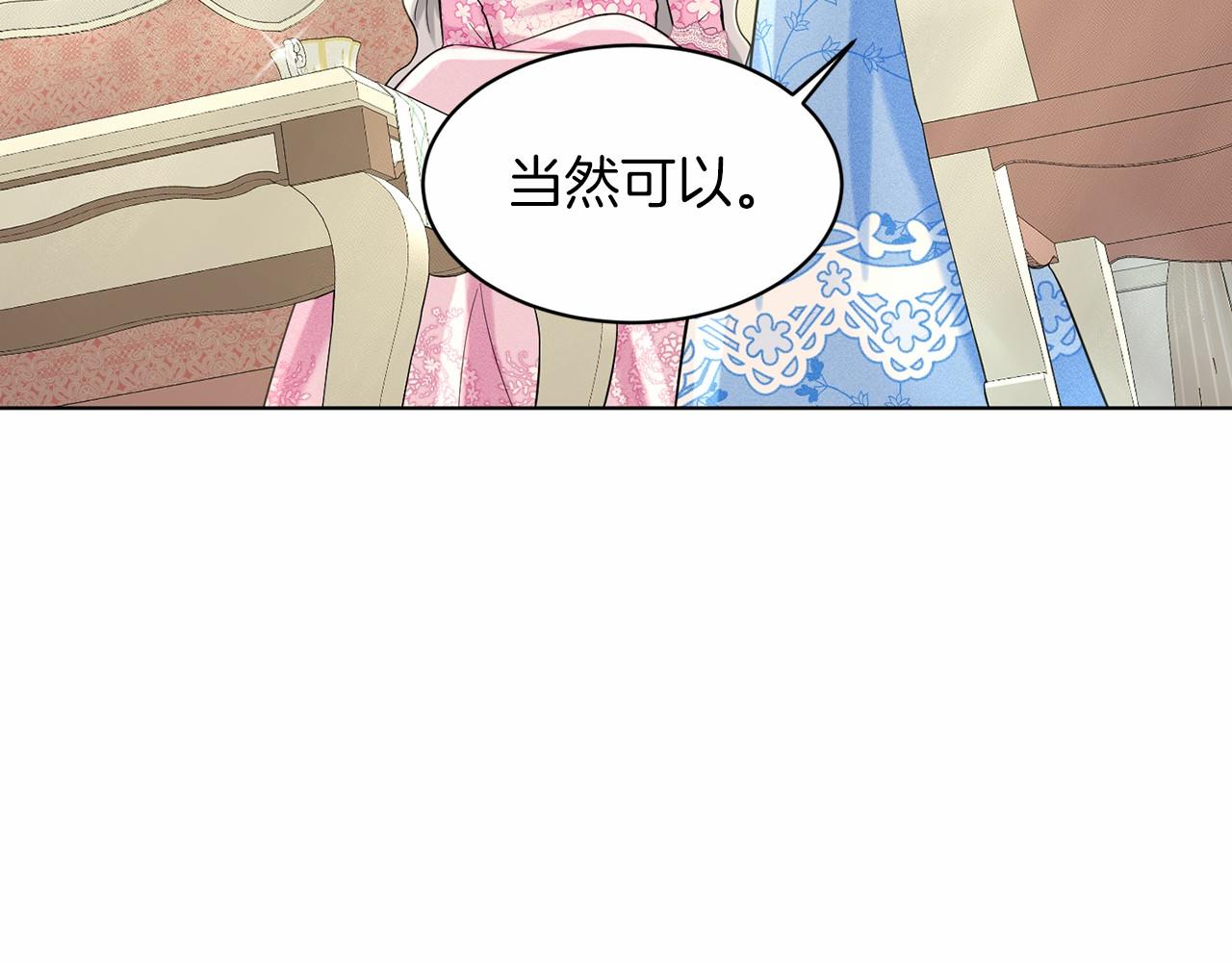 第50话 中计了70