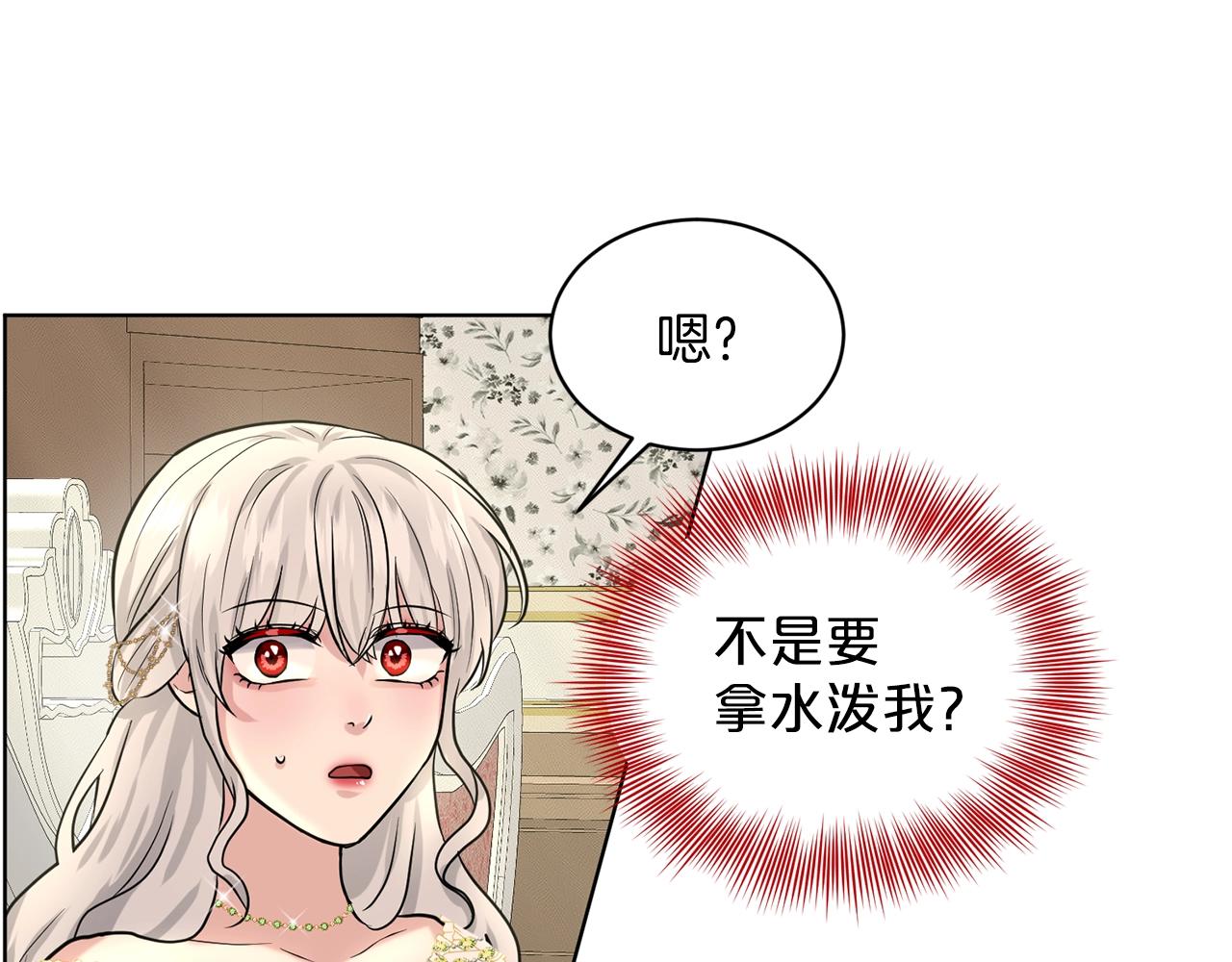 第26话 害人不浅66