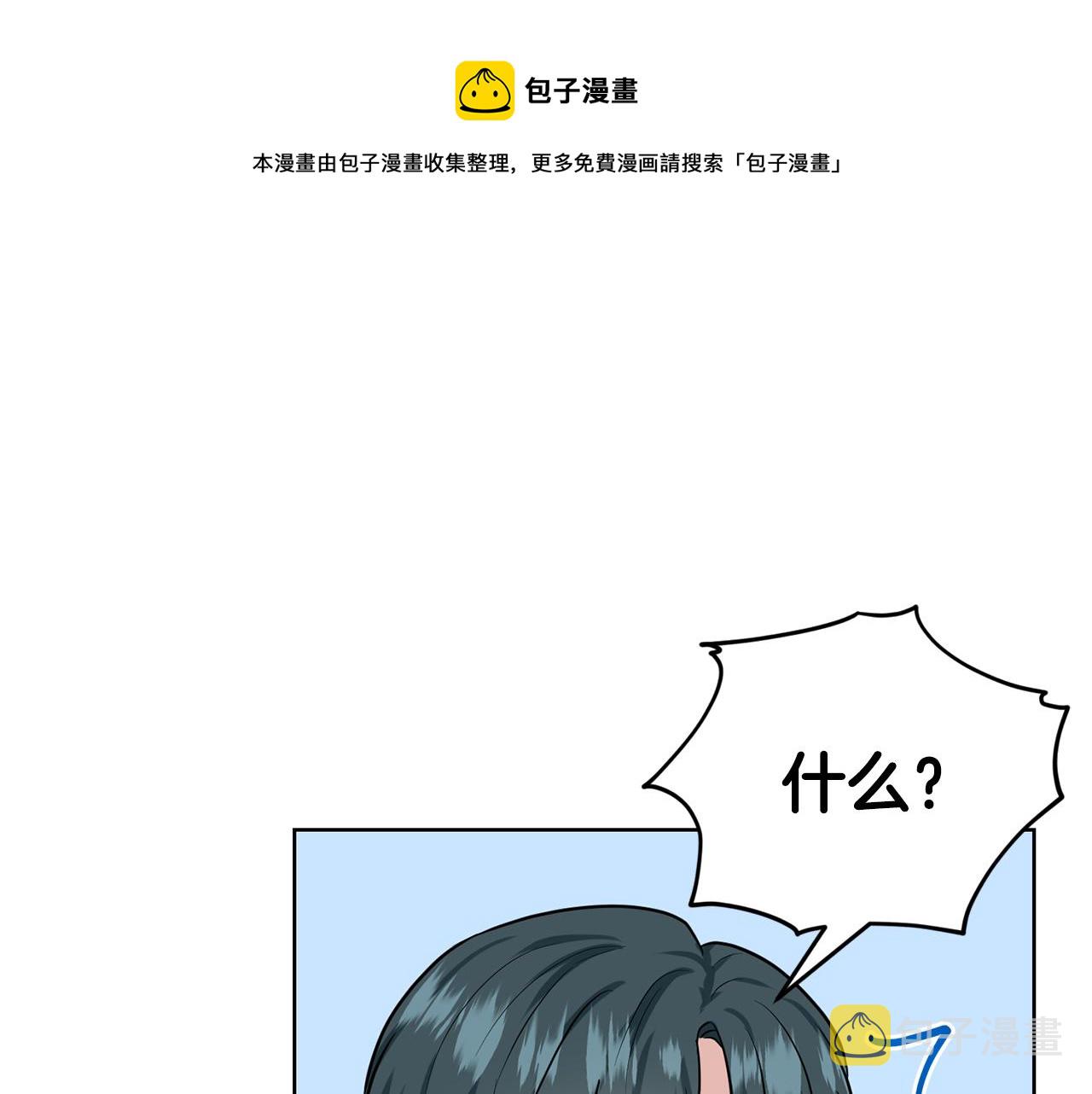 第30话 有心上人了148