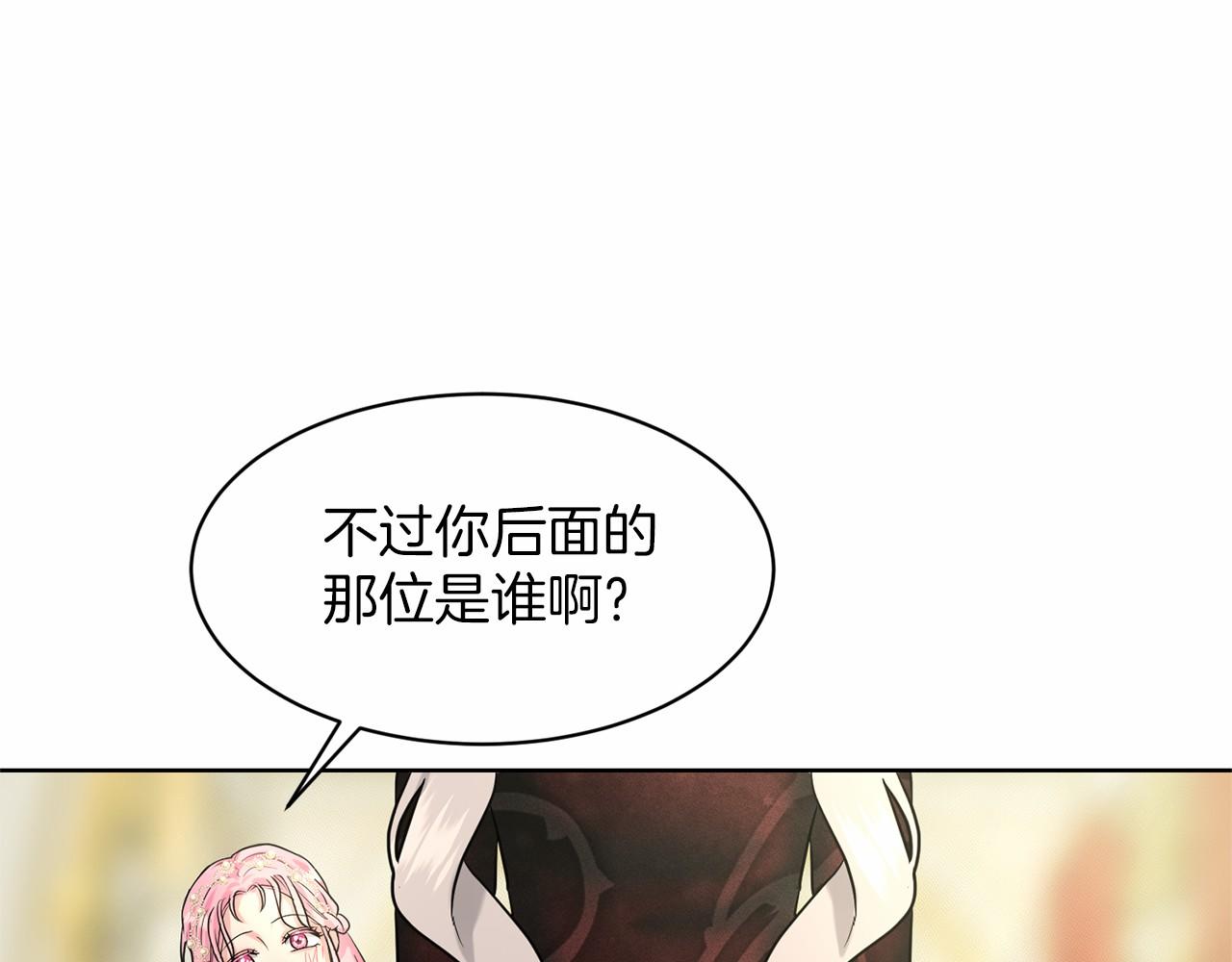 第31话 礼物187