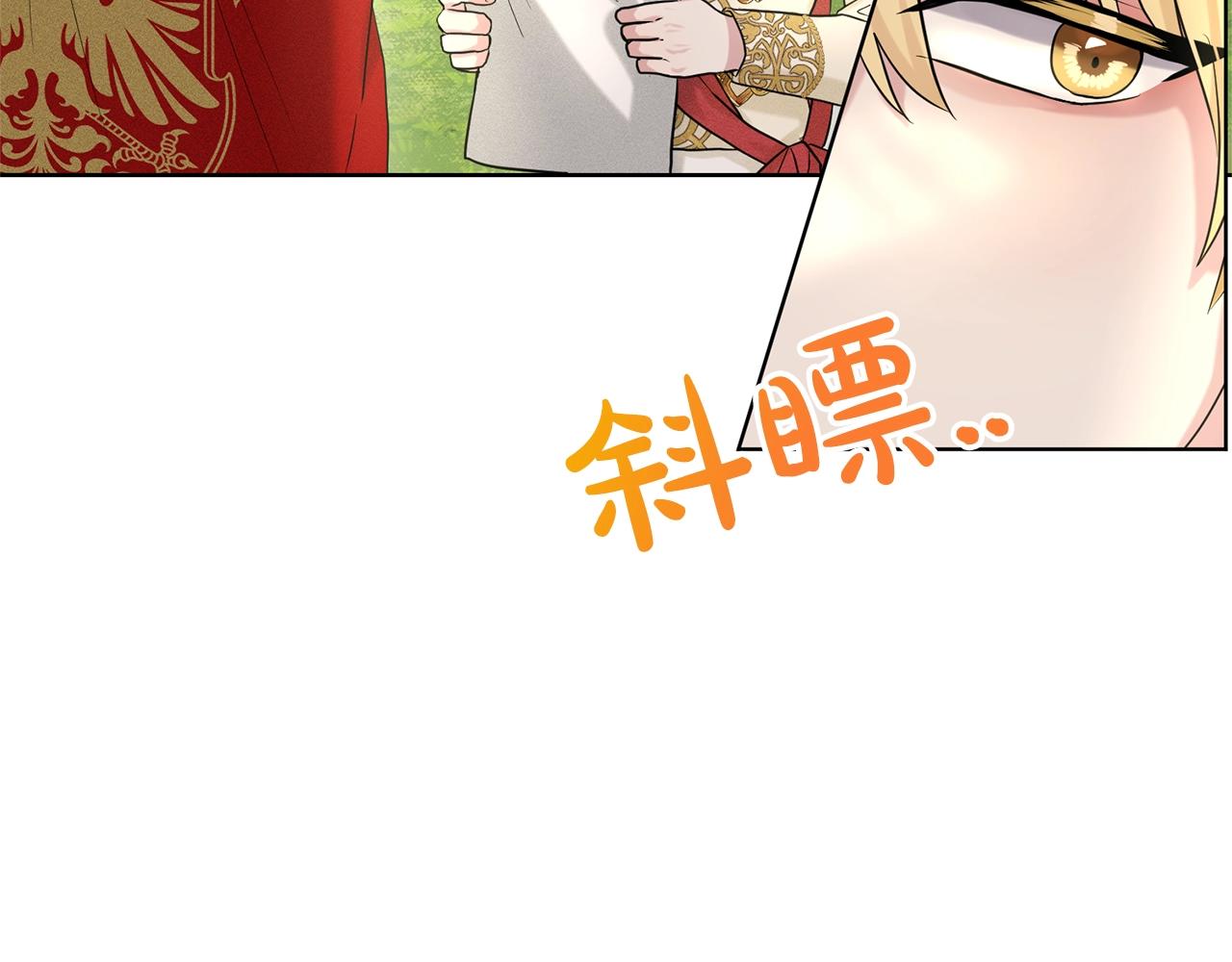 第15话 猎物17