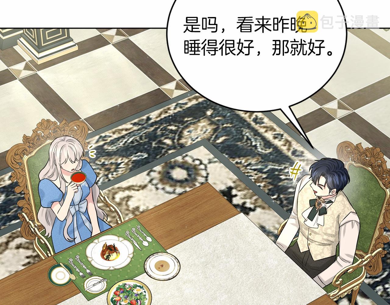 第48话 私生子63