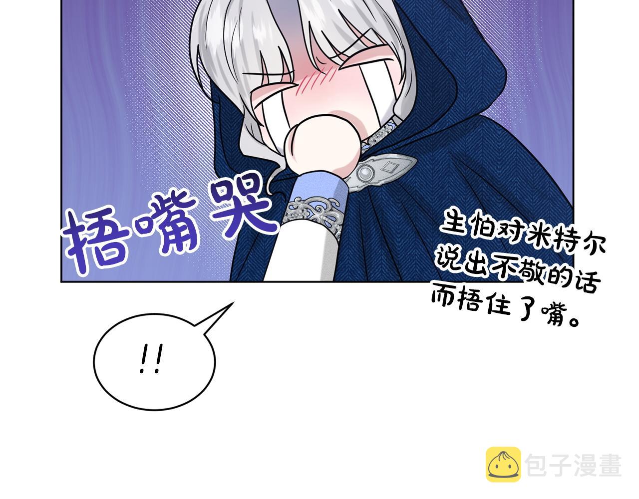第67话  东部森林170