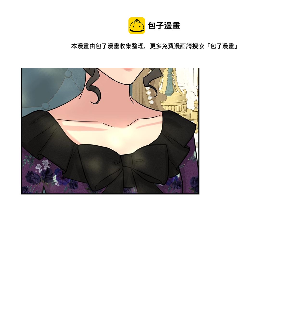 第25话 天降大任？180