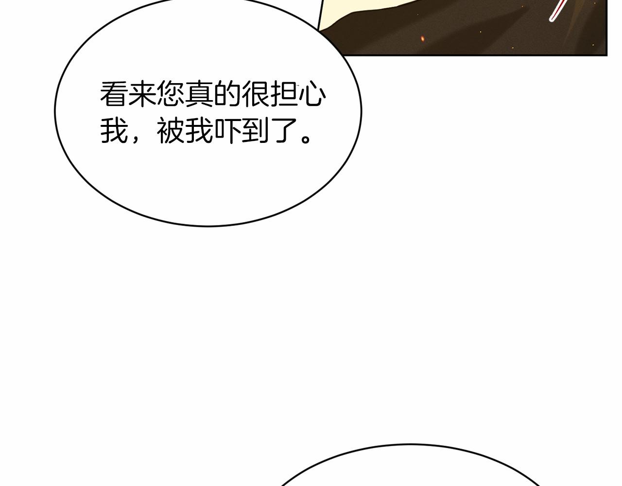 第52话 救援215