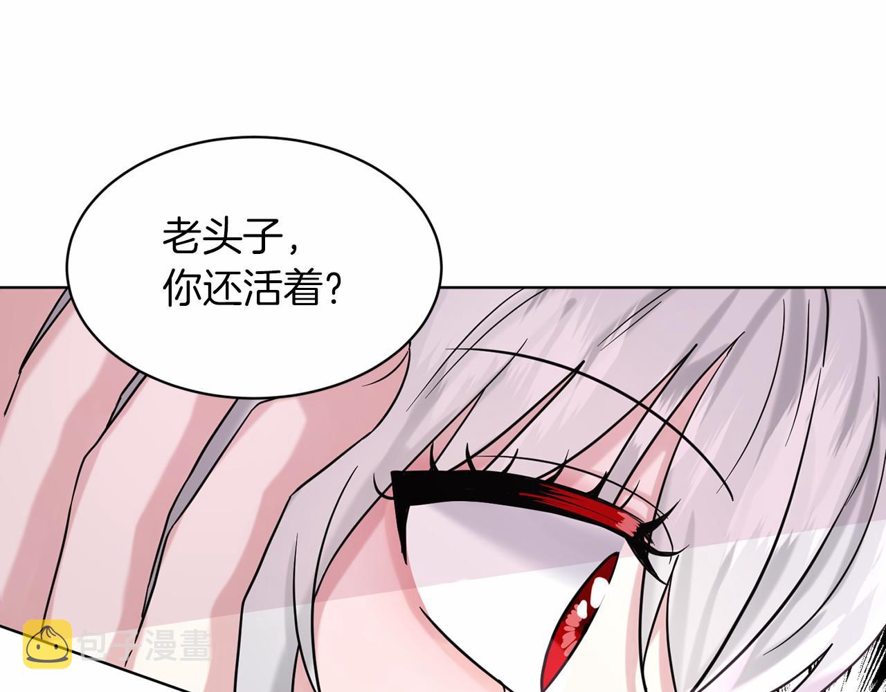 第62话 他们认识112