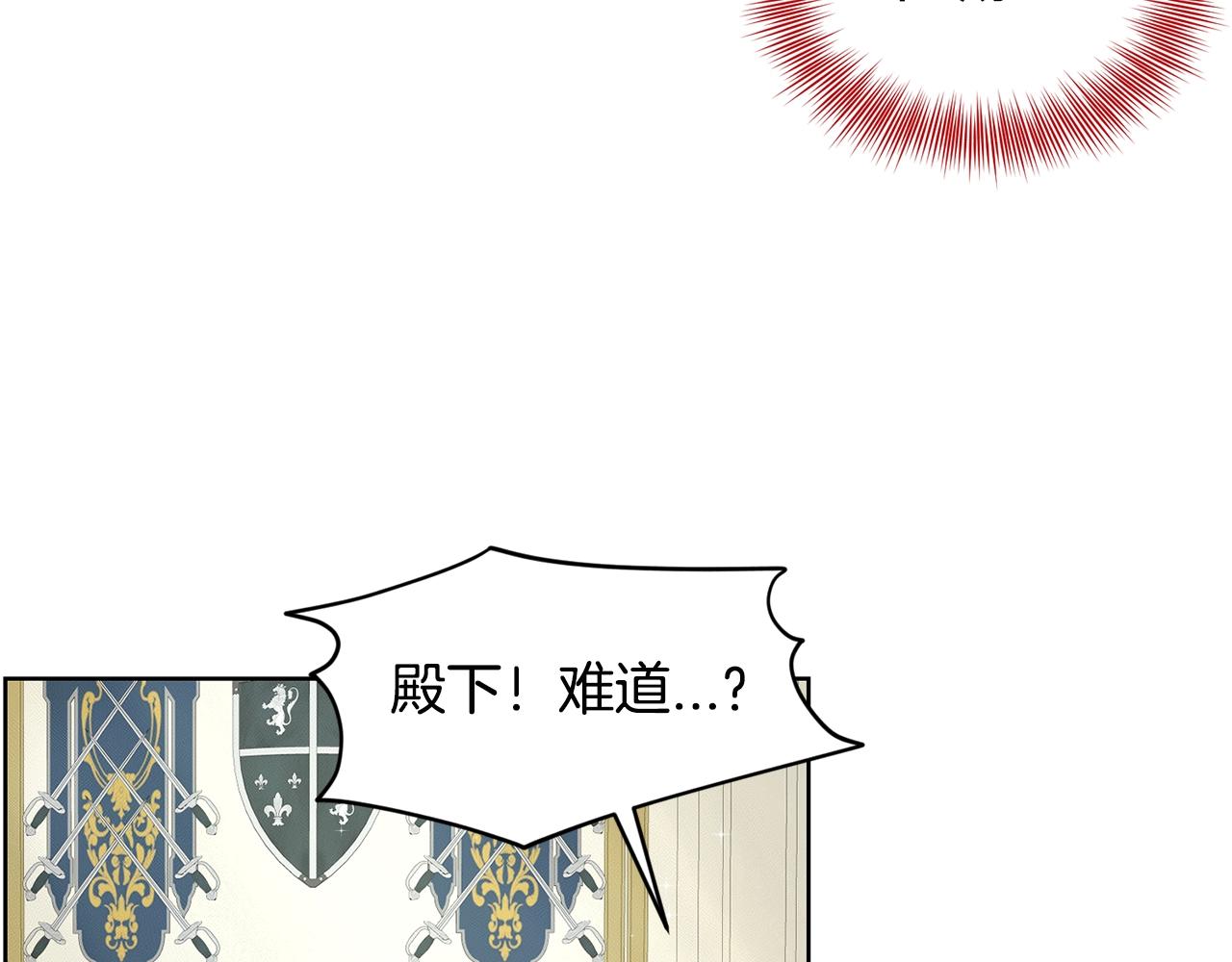 第18话 窗帘後的惊喜15