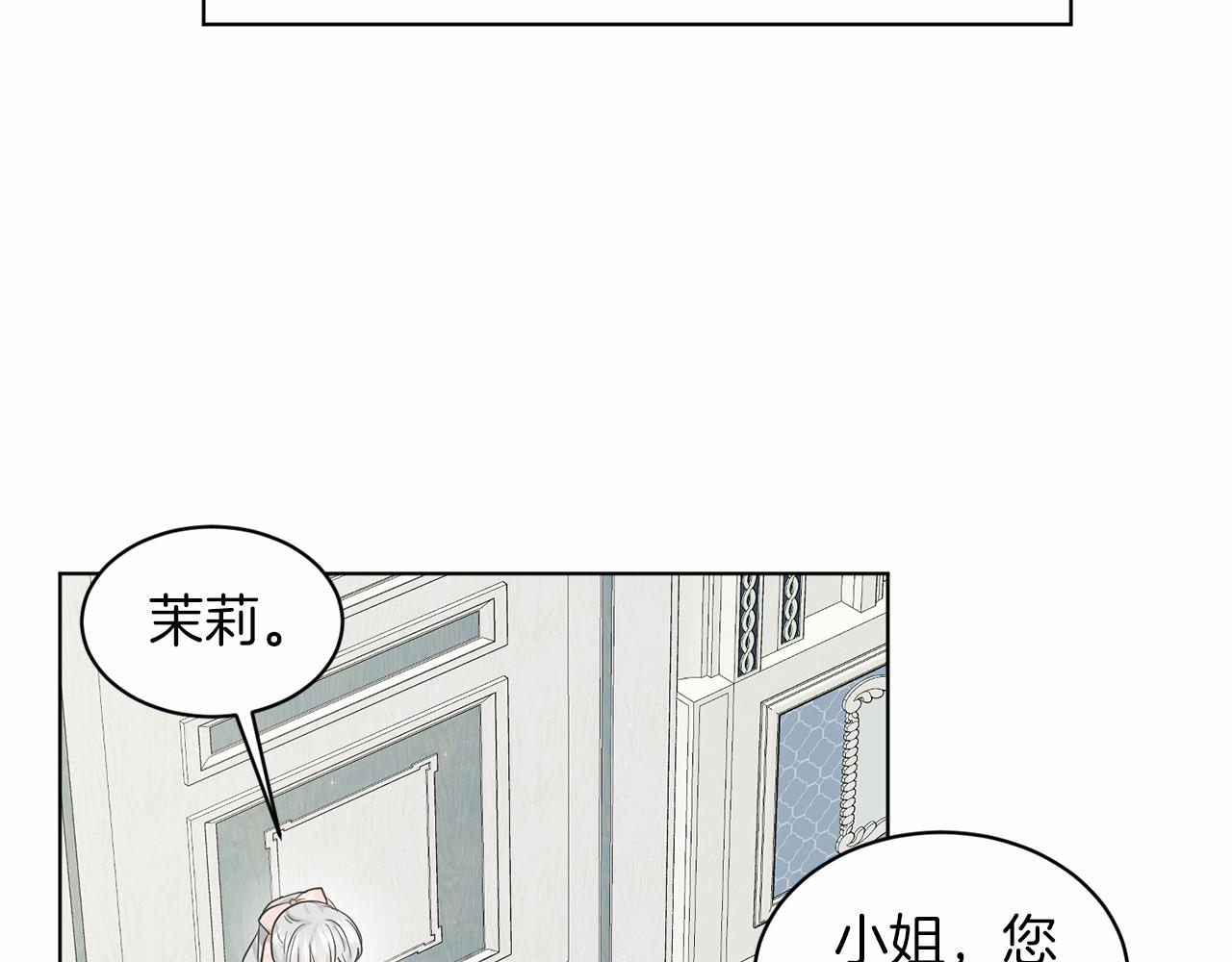 第48话 私生子192