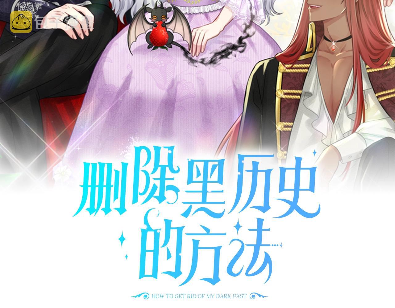 第6话 求婚信1