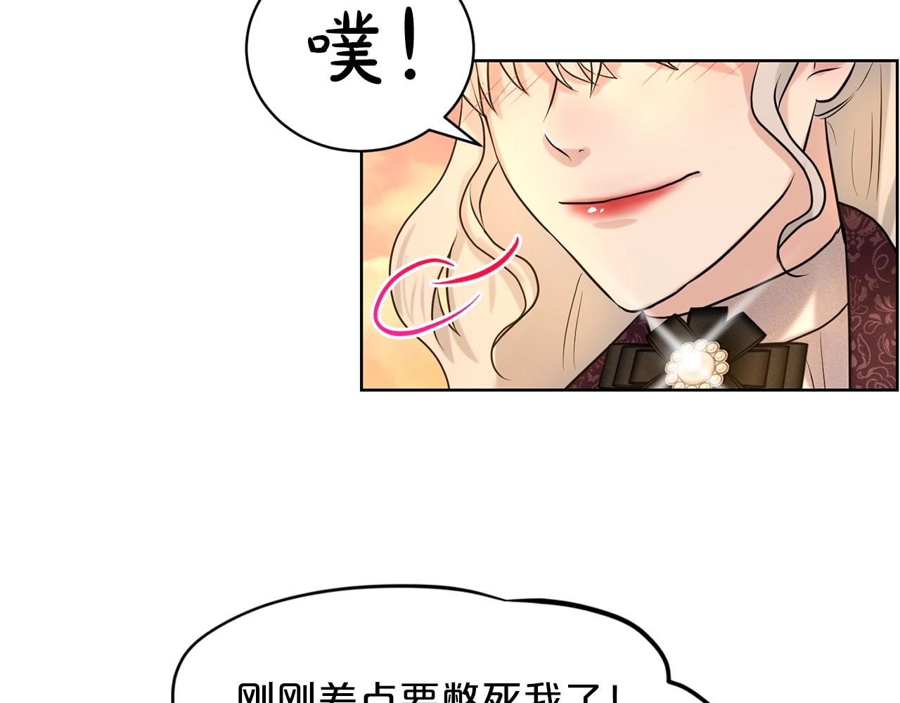 第16话 他是女王98