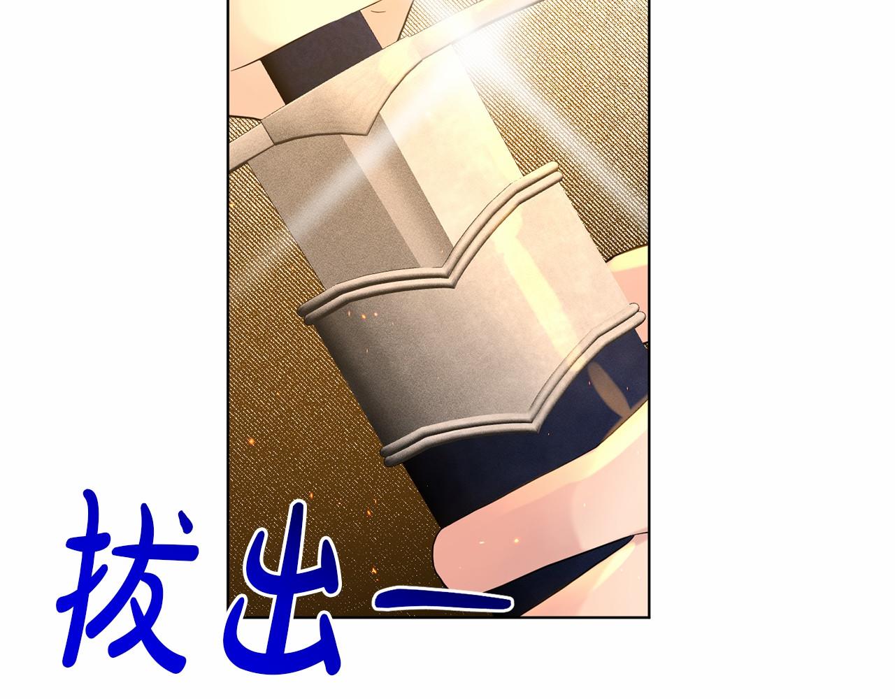 第53话 公主被囚15