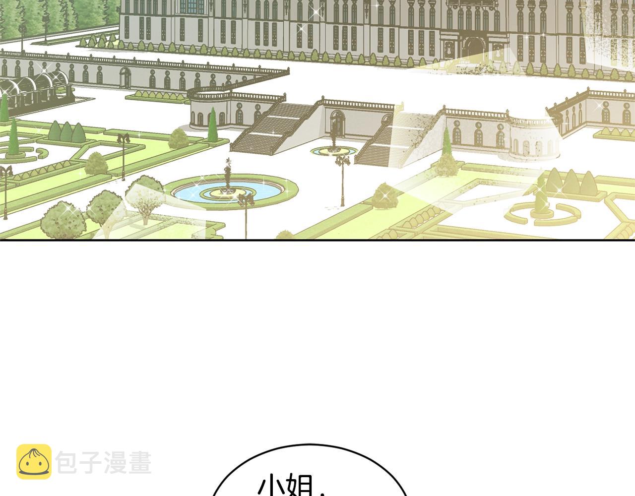 第6话 求婚信5