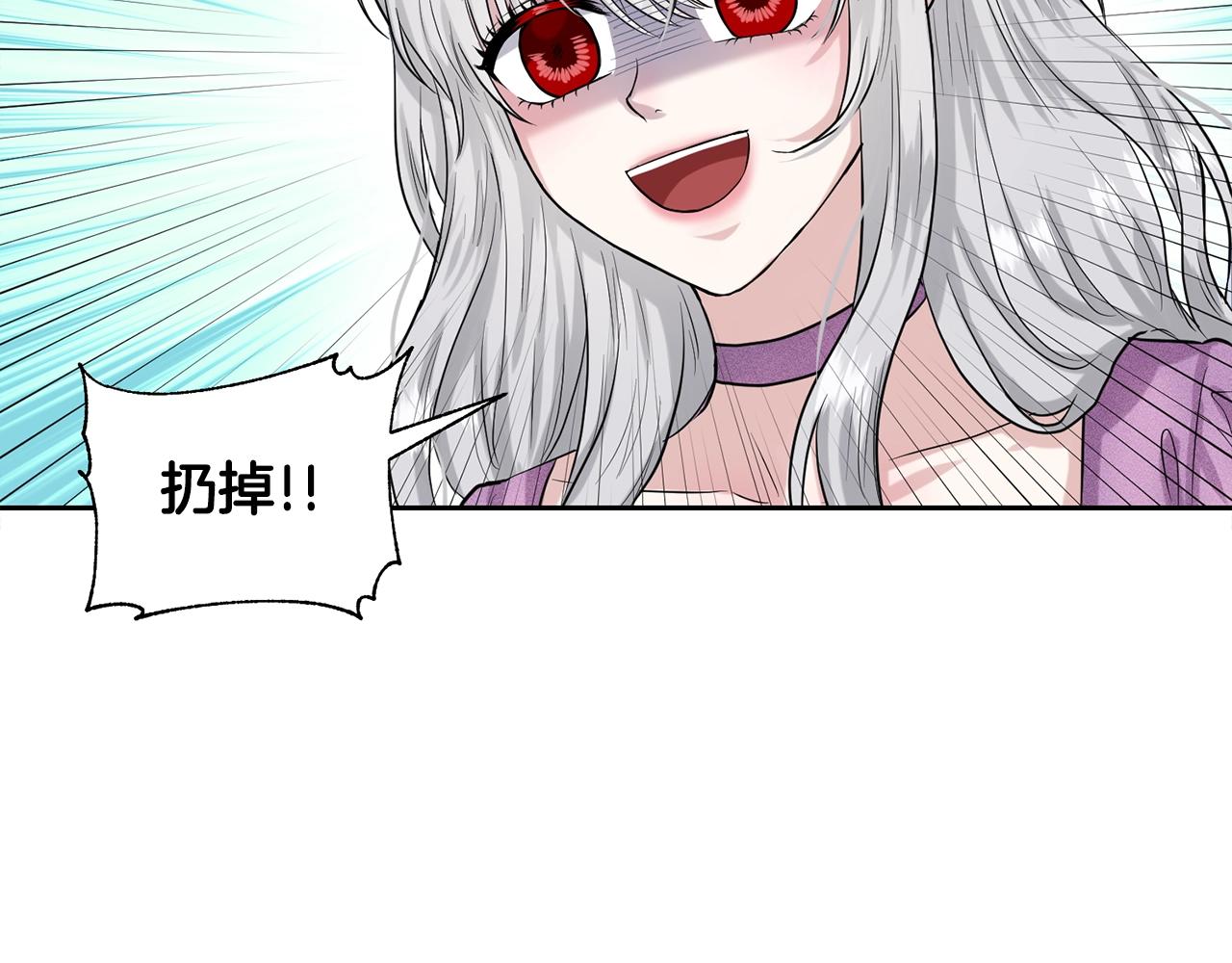 第2话 是狗勾不是狂犬10