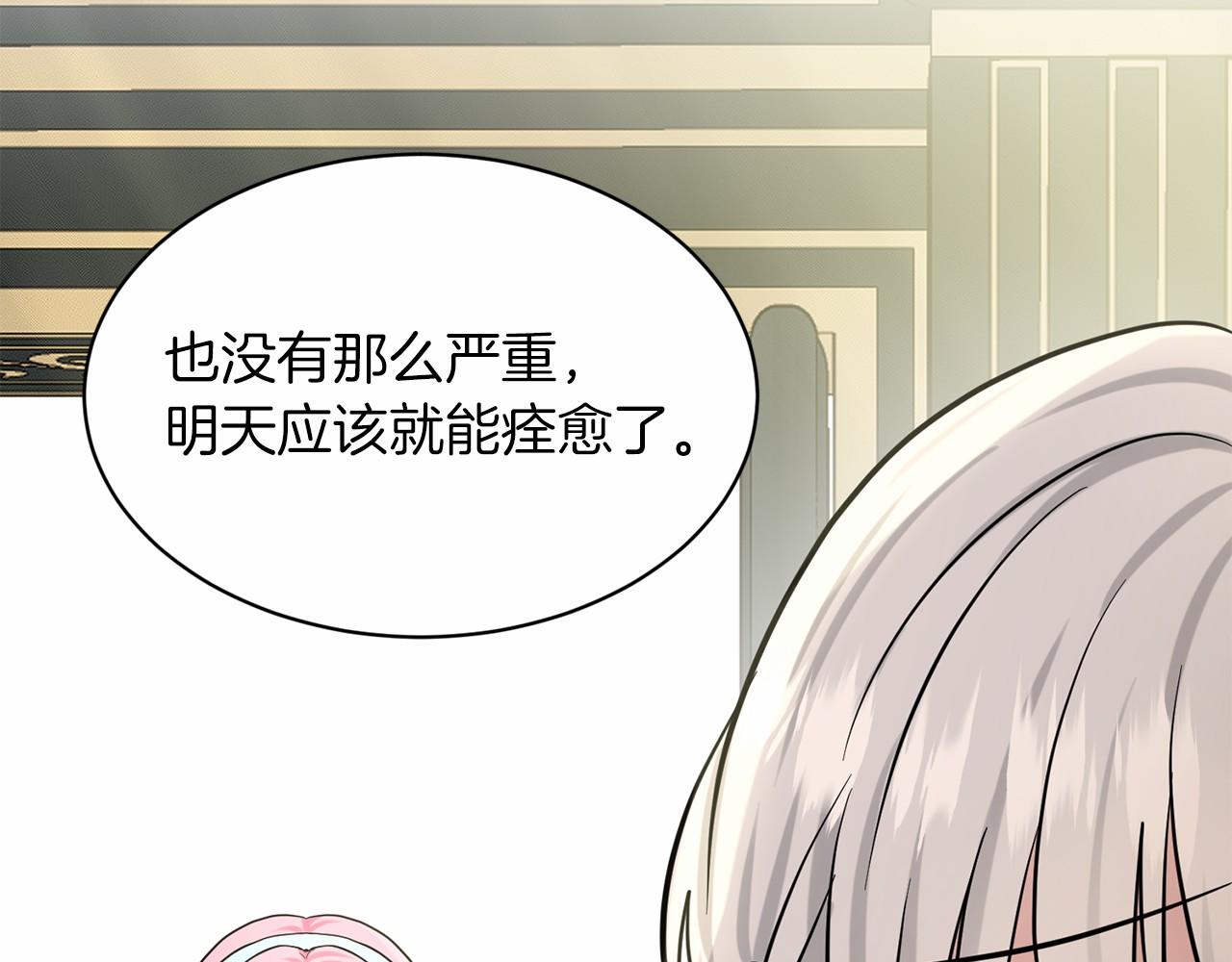 第45话 我要留宿142