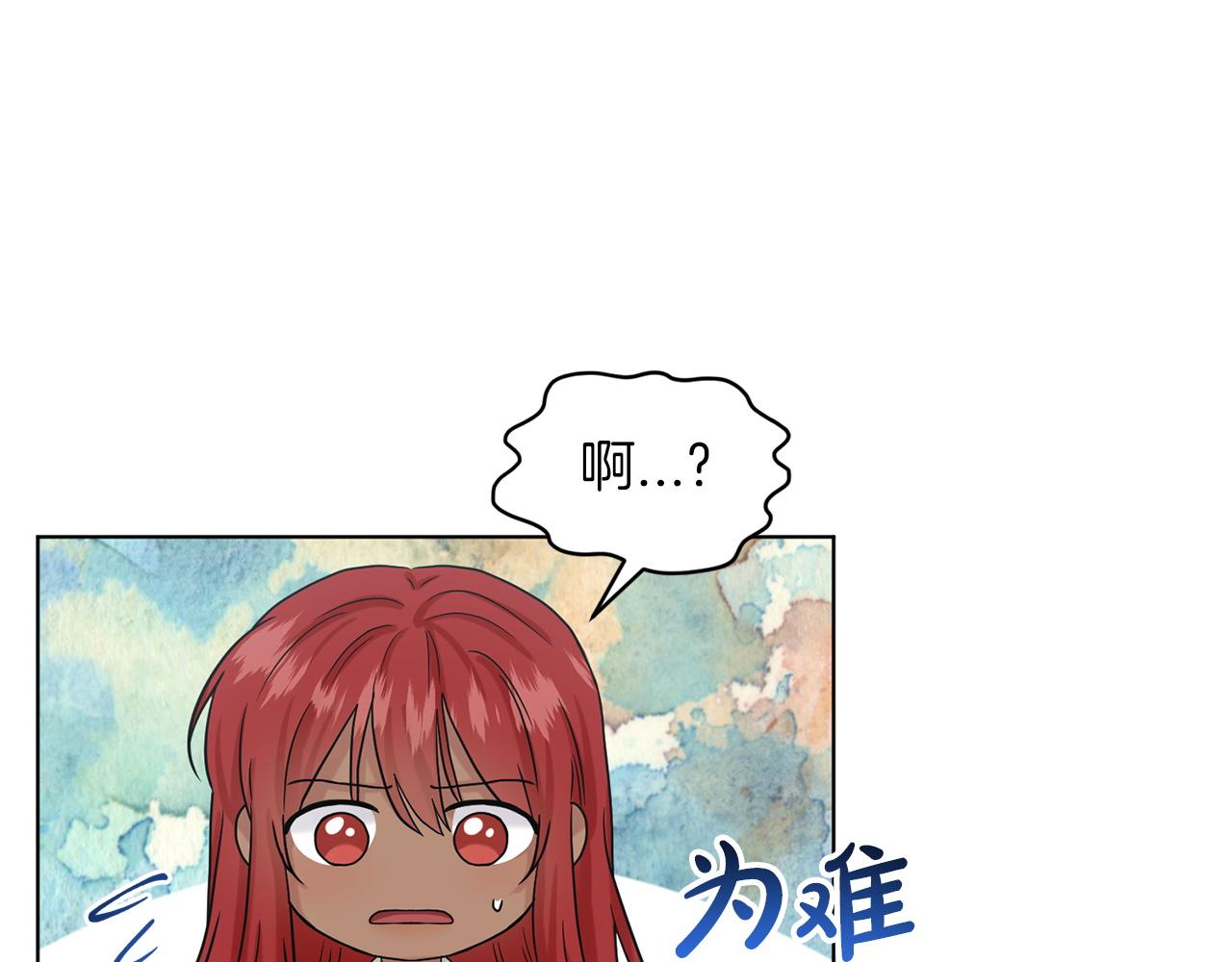 第67话  东部森林109