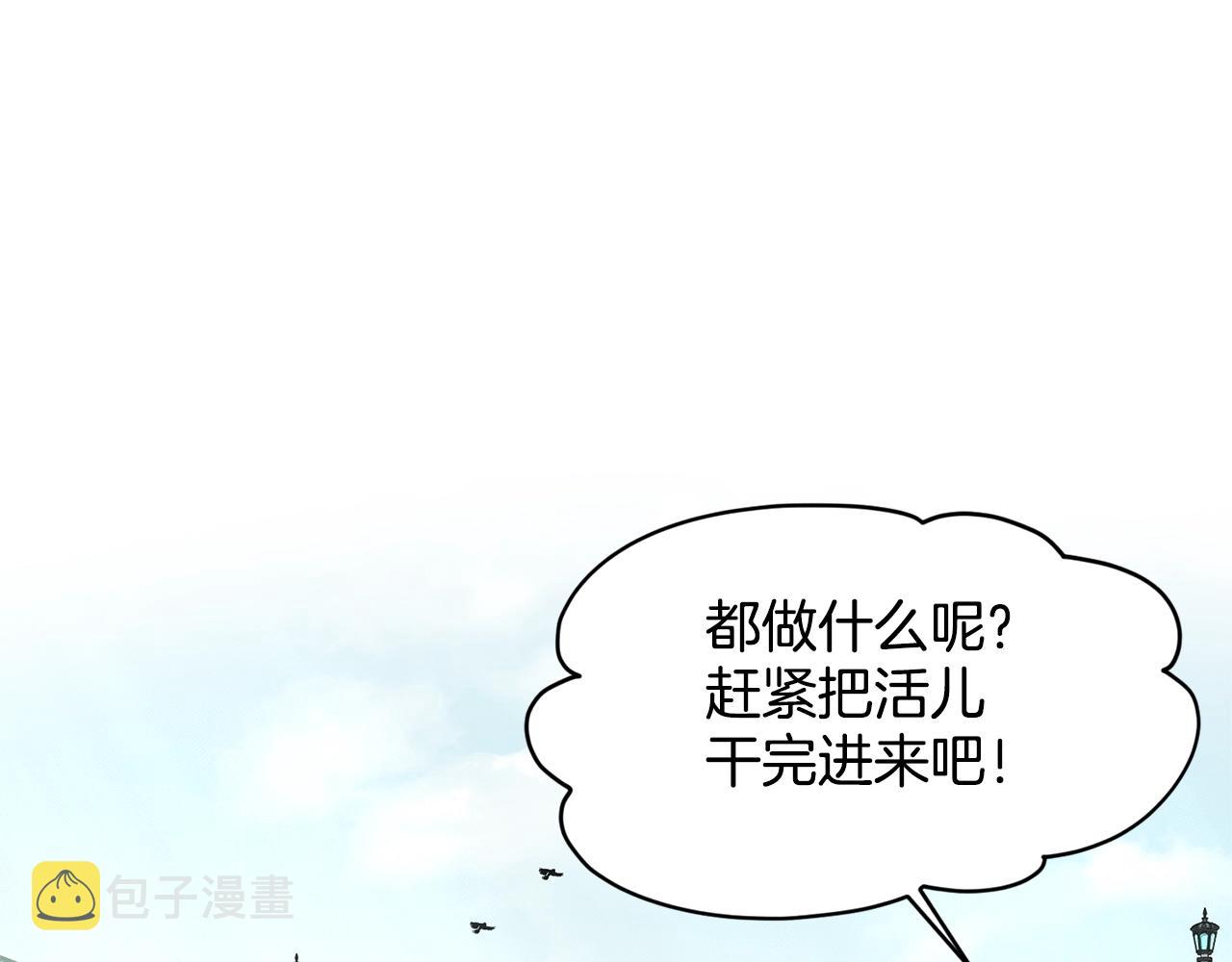 第20话 光临大公府117