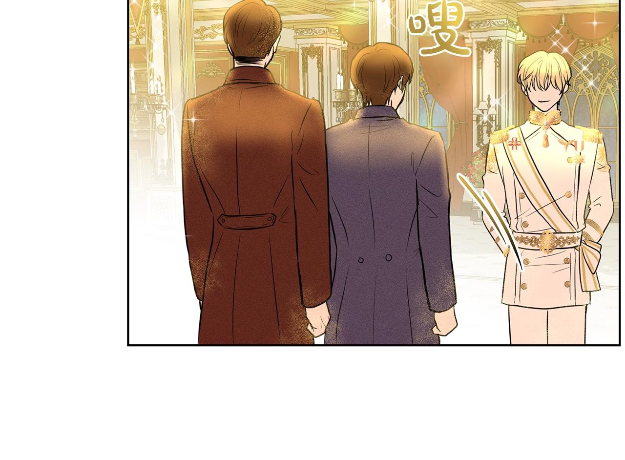 第5话 被疯批盯上了50