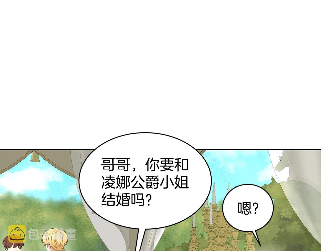第14话 狩猎场见113
