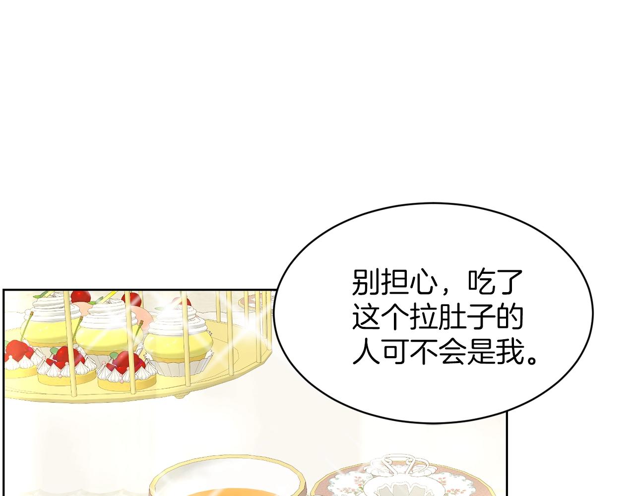 第24话 上课！21