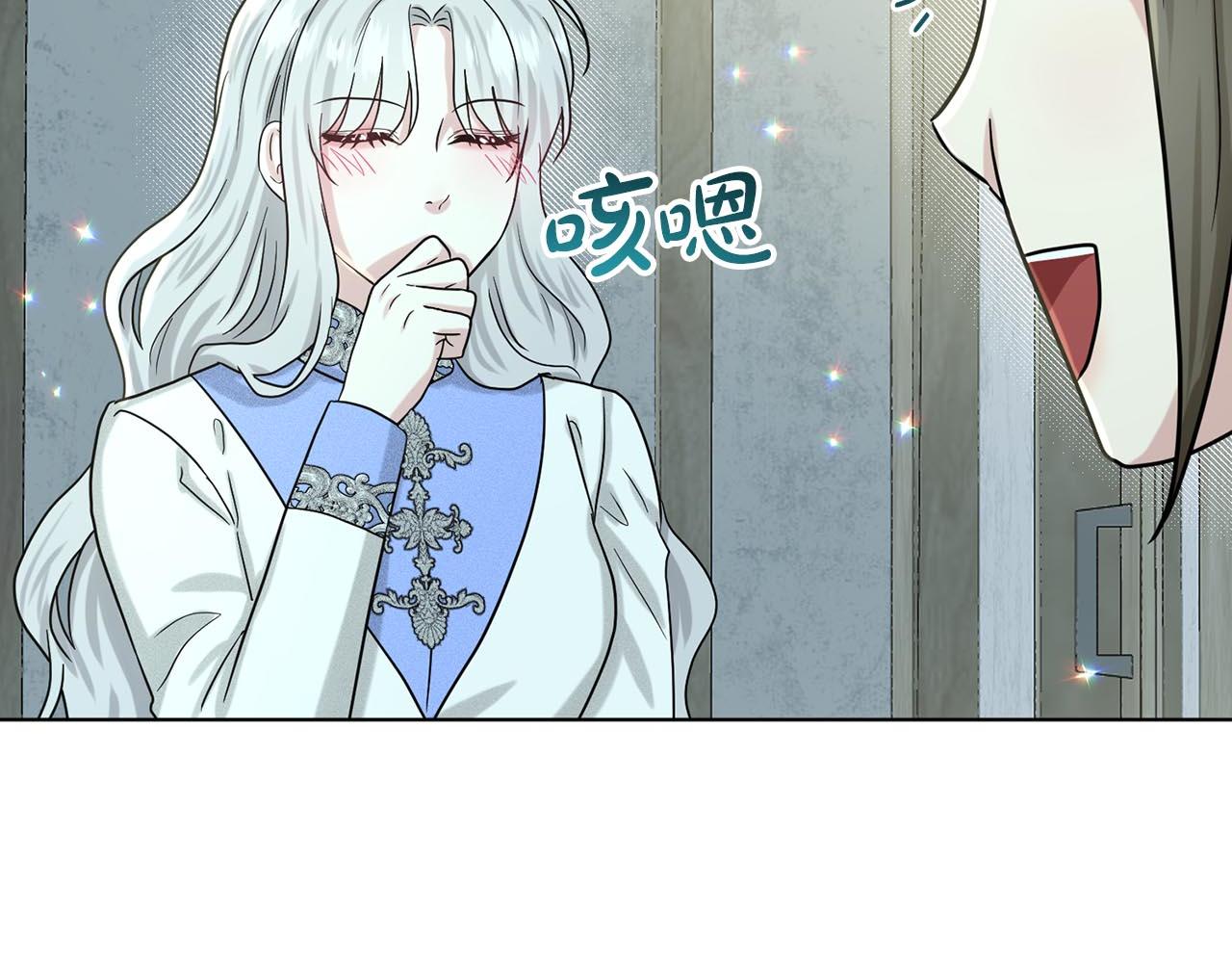 第67话  枕头大战120