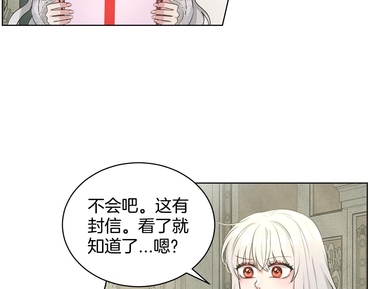 第12话 隐藏力量145