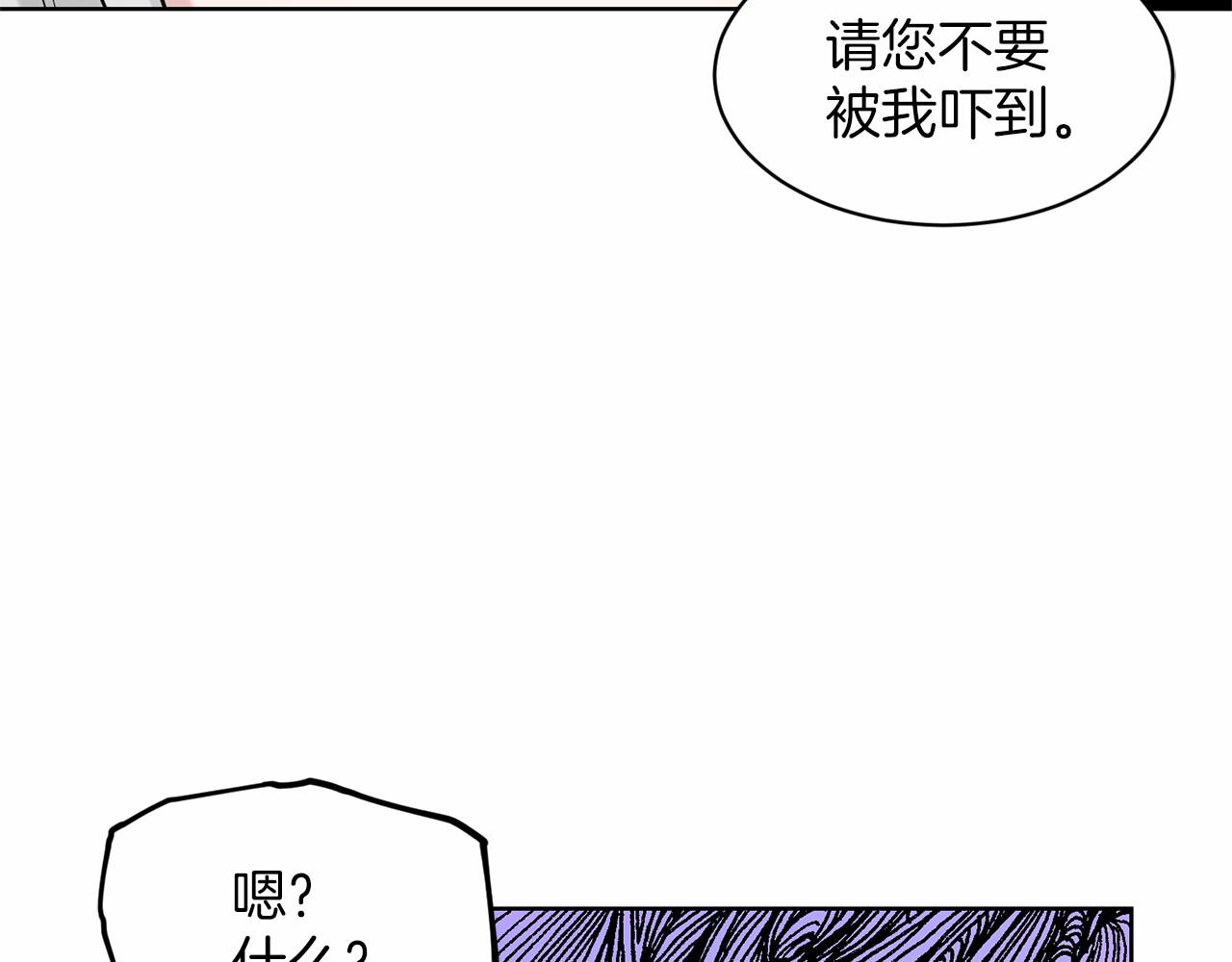 第38话 明白心意186