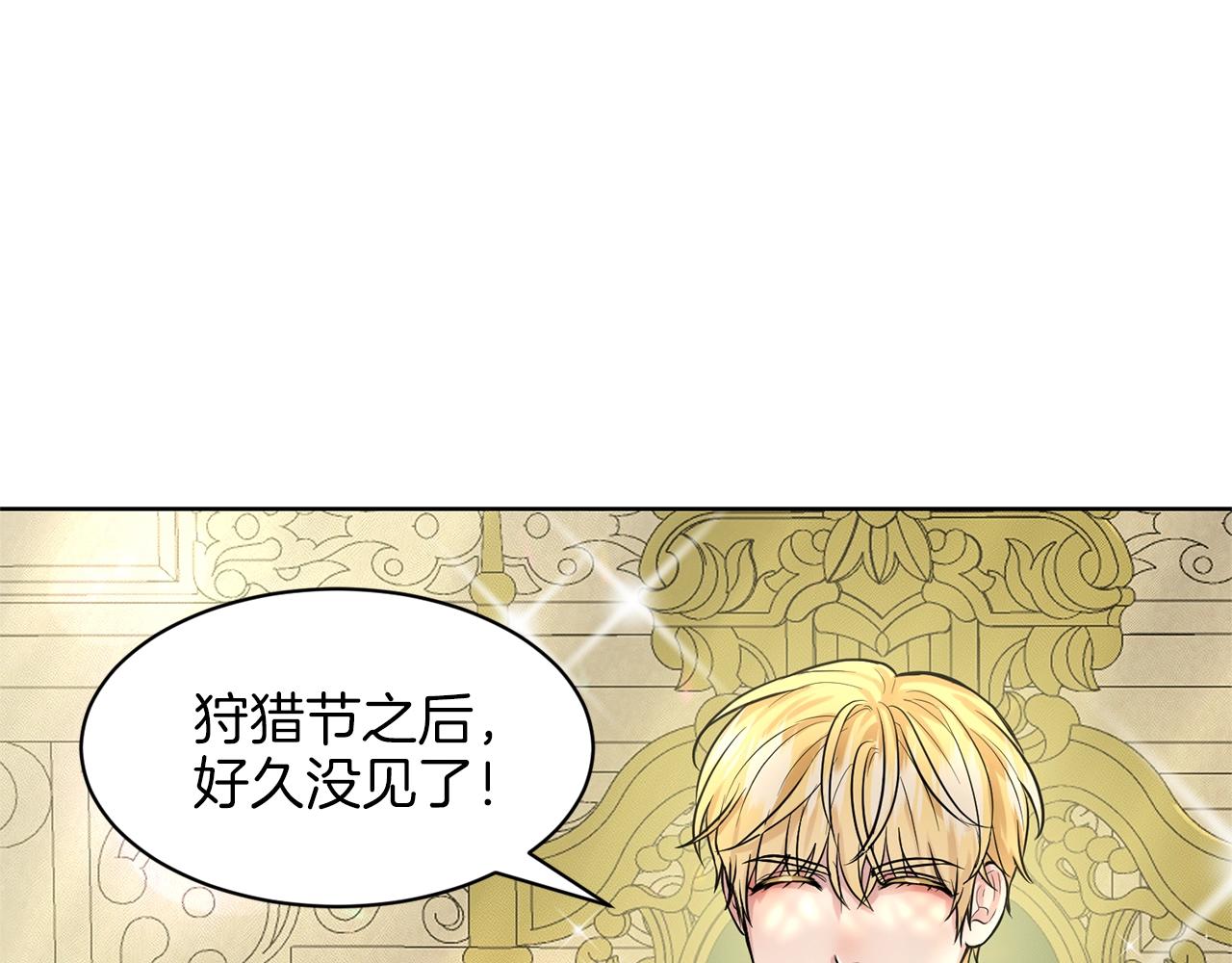 第17话 他在狂笑95